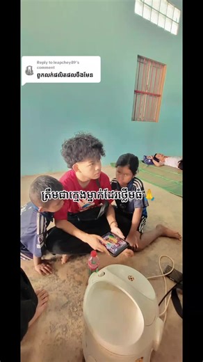 Replying to @leapchey89 ខ្ញុំដើរមកច្រើនជួបបញ្ហាក៏ច្រើន😮‍💨#ជាតិពុល #SuperChlorophyllPowder #ខ្សោយតំរងនោម #លាងឈាម #ខូចក្រលៀន