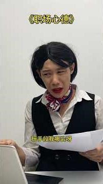 Revolutionize Your Workday: The Virtual Singer's Triumphant Return