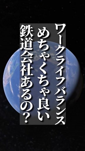 多様な働き方を推進する企業文化の育成