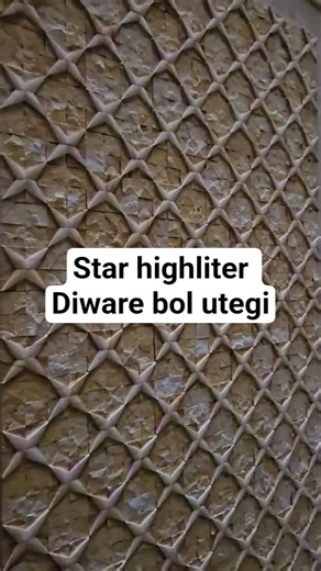 "Star Highlighter Stone Cladding – Ek Baar Dekho, Diwana Ho Jaaoge!" #shorts #trending #viral #star