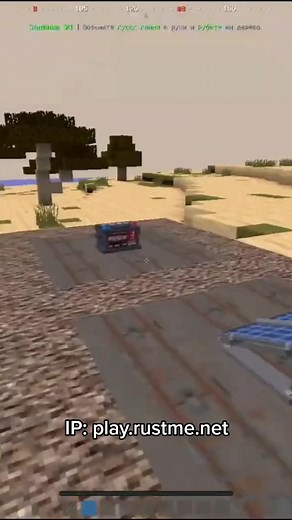 Rust Minecraft Server Launch - play.rustme.net