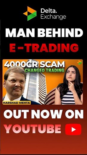 Link in description | Watch Now #trading #harshadmehta #scam1992