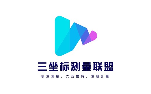 海克斯康#PC-DMIS-四面分中视频