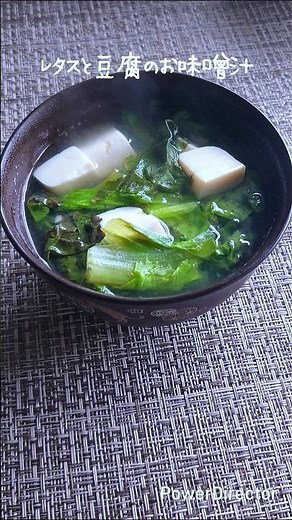 [Easy Recipe] Lettuce and Tofu Miso Soup