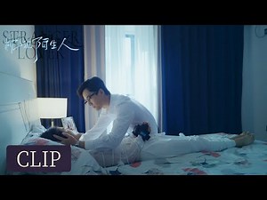 Clip | Shocking! The husband saw the mistress helping his wife escape | [My Stranger Husband]