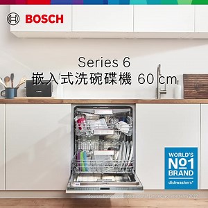 【飯後盡享親子時光 給你3倍極致潔淨及無水漬烘乾效果】 飯後將油膩碗碟交畀Bosch洗碗碟機，給你極致潔淨及烘乾效果，自然可以花更多心思陪伴家人。 BOSCH Series 6 嵌入式洗碗碟機特設Extra Clean Zone，3個強力噴嘴噴出3倍強力水流，徹底洗淨凝固油漬、飯粒或麵糊等需要預先浸泡及用力擦洗嘅黏膩污跡；洗滌後再透過專利Zeolith技術，轉化機內濕氣為暖風，完美烘乾碗碟，連最難處理嘅塑膠餐具都可以達至無水漬嘅Perfect Dry效果。 想知自己屋企有冇位裝洗碗碟機？ 立即聯絡Bosch「專業升級規劃服務」，限時加送免費上門睇位服務 (價值$500)，由Bosch專業團隊幫你微調現有空間，最快10日內就可以完成安裝。 Bosch「專業升級規劃服務」 WhatsApp專線：https://wa.me/85263298539 了解產品詳情：https://bit.ly/3Qqqc5S #Bosch #BoschHomeAppliances #BoschHK #德國品牌 #嵌入式洗碗碟機 #ExtraCleanZone強力清潔 #專利Zeolith烘乾技術 #無水漬烘乾 