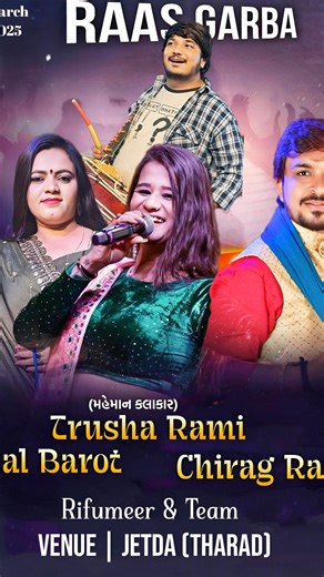 Rifumir on Instagram