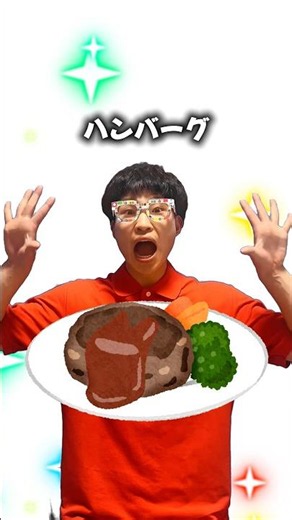 食べ物手遊び歌！🍄#みししっぴ #保育士 #手遊び #歌 #kids