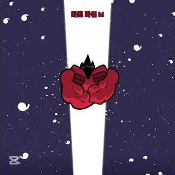 알파벳 로어(더빙판) 21화 파트1 : U