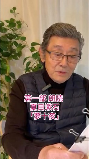 明日4月28日(火)19時~の大出俊ライブ配信の予告動画です😊