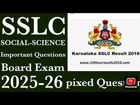 SSLC BOARD EXAM ||SOCIAL SCIENCE IMPORTANT QUESTIONS|ಎಸ್. ಎಸ್. ಎಲ್. ಸಿ ಸಮಾಜ-ವಿಜ್ಞಾನ ಮುಖ್ಯ ಪ್ರಶ್ನೆಗಳು