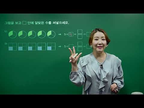 디딤돌 초등수학 기본 6-1 1단원 8쪽