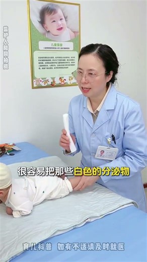 Baby Girls' Private Area: What NOT to Do! Must-See Tips