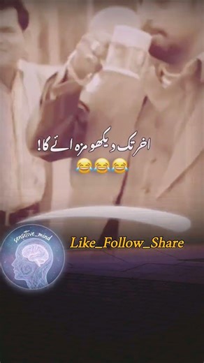 Funny hit clips | check it once 😎😎 #fun #funny #shorts #ytshorts #viral