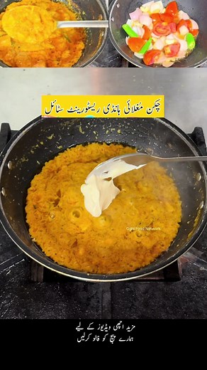 Restaurant Style Chicken Mughlai Handi Recipe #Chicken #mughlai #Handi #fyp #Canada