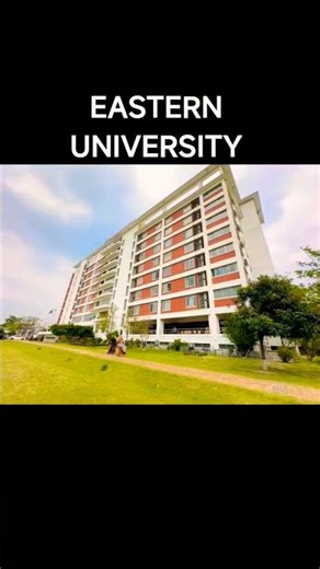 Eastern University ।। 2026 #viral #easternuniversity #privateuniversity #privateuniversities#campus