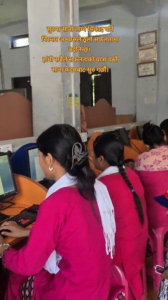 सानो सुरुवात, ठूलो सफलता 💻🚀 #googlecomputer #kapilvastu_tiktok_user #foryou #tiktoknepal #computertraining
