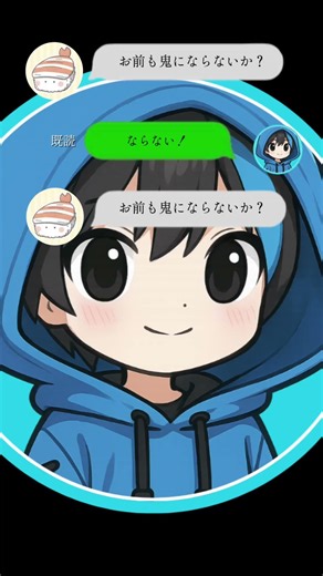 お前も鬼にならないか？#鬼滅の刃 #無限列車編#猗窩座#煉獄杏寿郎#お前も鬼にならないか？#歌手ドッキリ#ネタ