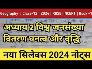 class 12 geography notes 2024 / chapter 2 world population distribution density and growth / 12th...