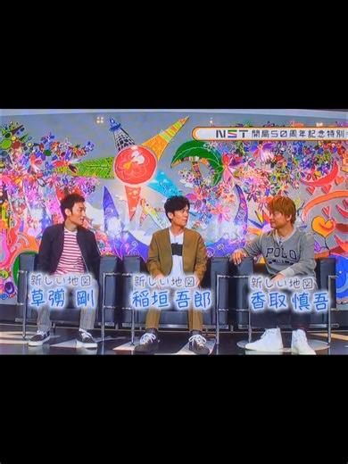 新潟テレビ開局50周年記念番組