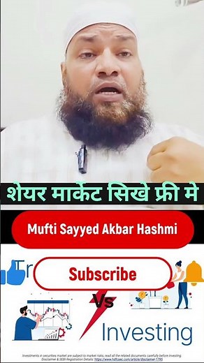 Share Trading Seekho Free Me #sharemarket #sharetrading