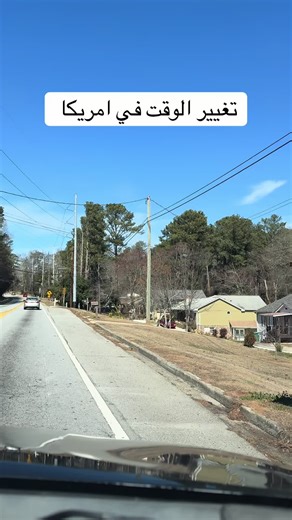 Changing Time in America: A Comprehensive Guide