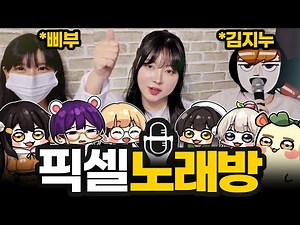 현실에서 만나도 이러고 놀아요