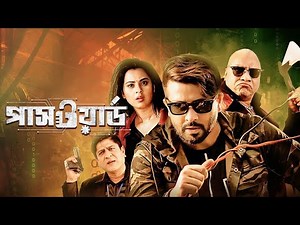 Password | পাসওয়ার্ড | Shakib Khan | Bubly | Misha | New Bangla Action Movie 2024 | Special Edition