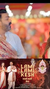 #Lami #Lami #pawansingh999 #pawansingh #Pawan #bhakti | Kanhaiya Kumar Gupta