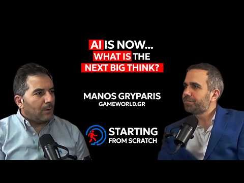 Tο ΑΙ είναι το hot topic της εποχής | Μάνος Γρυπάρης