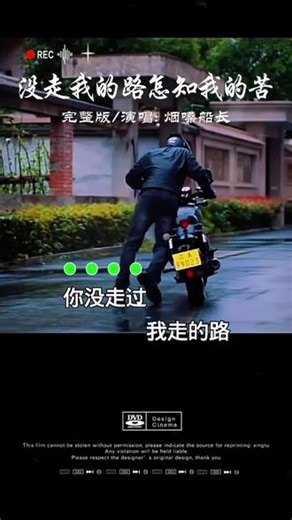 #云旗DDDD 这首歌感觉好适合这时候的#樊霄#郝熠然 #这首歌唱出了多少人的心酸和无奈！ #DDDD