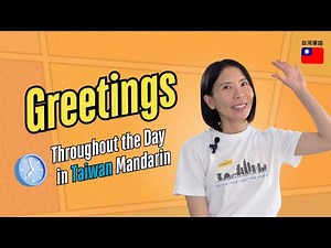 Must-Know Daily Greetings and Expressions in Taiwanese Mandarin Chinese