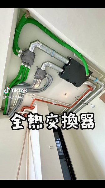 全熱交換器的運作原理與應用