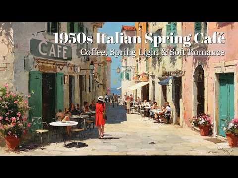 [Luxury Hotel Jazz] Step into a 1950s Italian Spring Café 🌸 Vintage Italy Jazz | Soft Romance