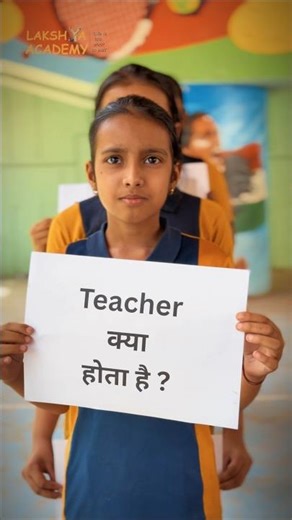 Teacher क्या होता है? | What is the meaning of Teacher? #teacher #education