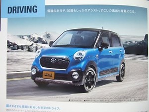 トヨタ ピクシス ジョイ PIXIS JOY 最新カタログ