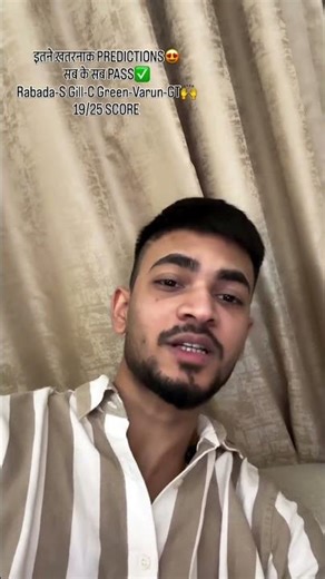 Anurag diwdedi prediction pass | Anurag cricket script pass ✅ #anuragdwivedi #ipl #ipl2026