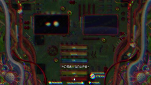 welcome dear human【完结？】