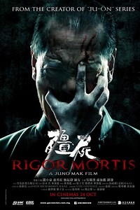 Rigor Mortis | Movie Release, Showtimes & Trailer