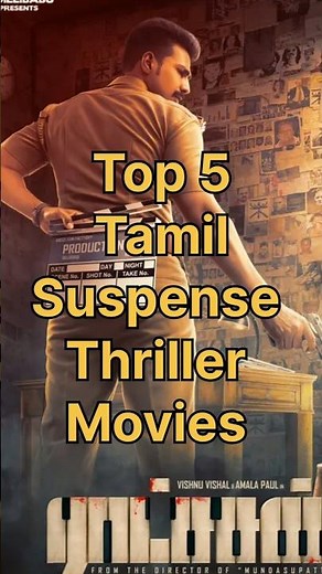 Top 5 Tamil Suspense Thriller Movies #tamilmovie #suspensemovie #thrillermovie #newmovie