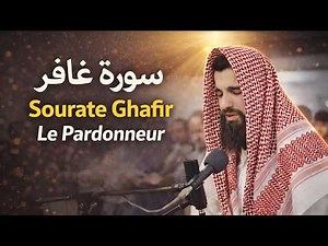 Sourate Ghafir (Le Pardonneur) – Magnifique Récitation du Coran qui Apaise le Cœur | Coran Apaisant