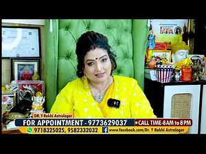 1 January 2026 ko kya kare ??? Dr. Y Rakhi Astrologer !!!