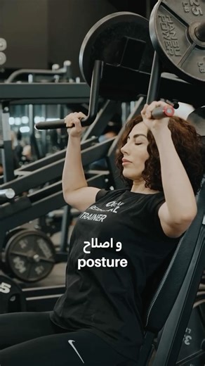 Obsidian Athletic Club on Instagram: "🔥We’re excited to welcome @parichehr_hemmatjoo to the Obsidian training team. She’s an ISSA Certified Personal Trainer and Corrective Exercise Specialist with advanced studies in sport management and over a decade of experience in strength and body recomposition. Her focus? Helping clients build strong, balanced, pain-free bodies through proper technique and personalized programming. Click the link in our bio to book your session.🔗 #obsidianathleticclub #n