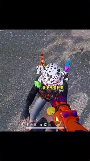 First time seeing an invisible car #funny #game #PUBG