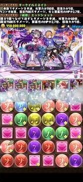 シンデレラガールズスペシャルステージ+限界突破用その2