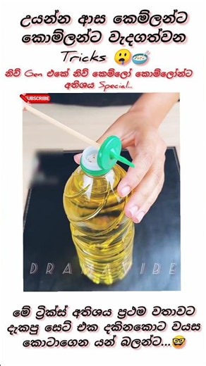 One food hack = Unlimited rizz 🙀✨#FoodHack #KitchenHack #CookingTips #Shorts #FYP
