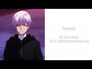 Visual Prison/ヴィジュアルプリズン 「Nemesis」​FULL LYRICS Rom/Kan/Eng