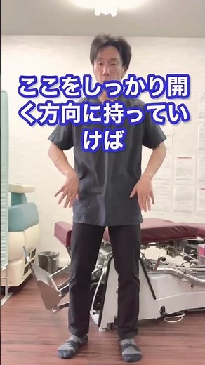 全身の血流が悪くなり血管が詰まる原因は老化現象とは関係ないのでこの方法で10回足パカ運動して血流をドバドバ流す！#Shorts