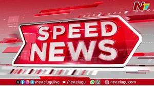 12K views · 124 reactions | Speed News | 5 PM News Headlines | 12-06-2025 #SpeedNews #Headlines #NTVNews #NTVTelugu | Ntv Telugu | Facebook