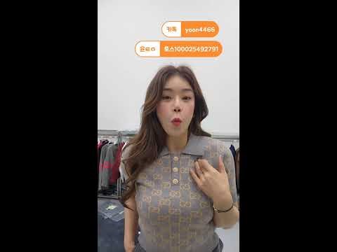 윤언니2 라이브 방송 #여성의류#스포츠의류#가방#향수#잡화